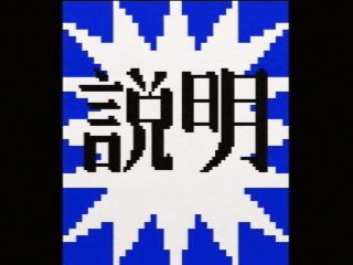md02c.png (34379 バイト)